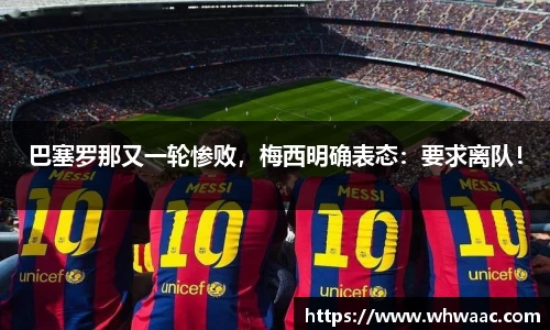 球盟会体育赛事