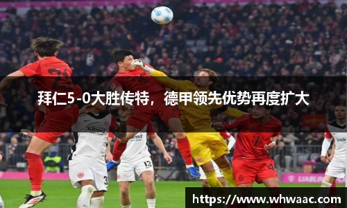 球盟会体育赛事