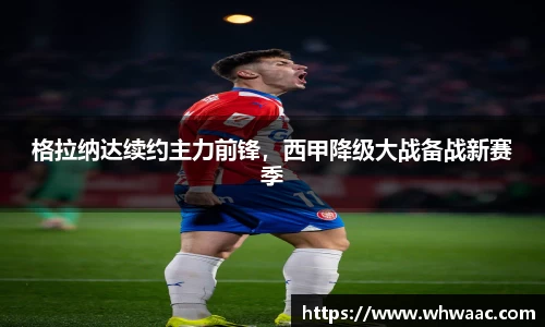 球盟会官网首页