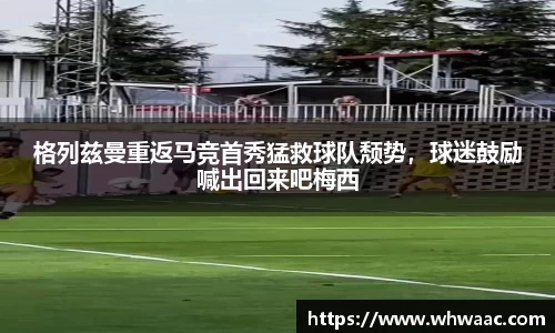 球盟会体育赛事