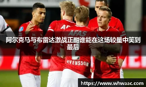 球盟会官网首页